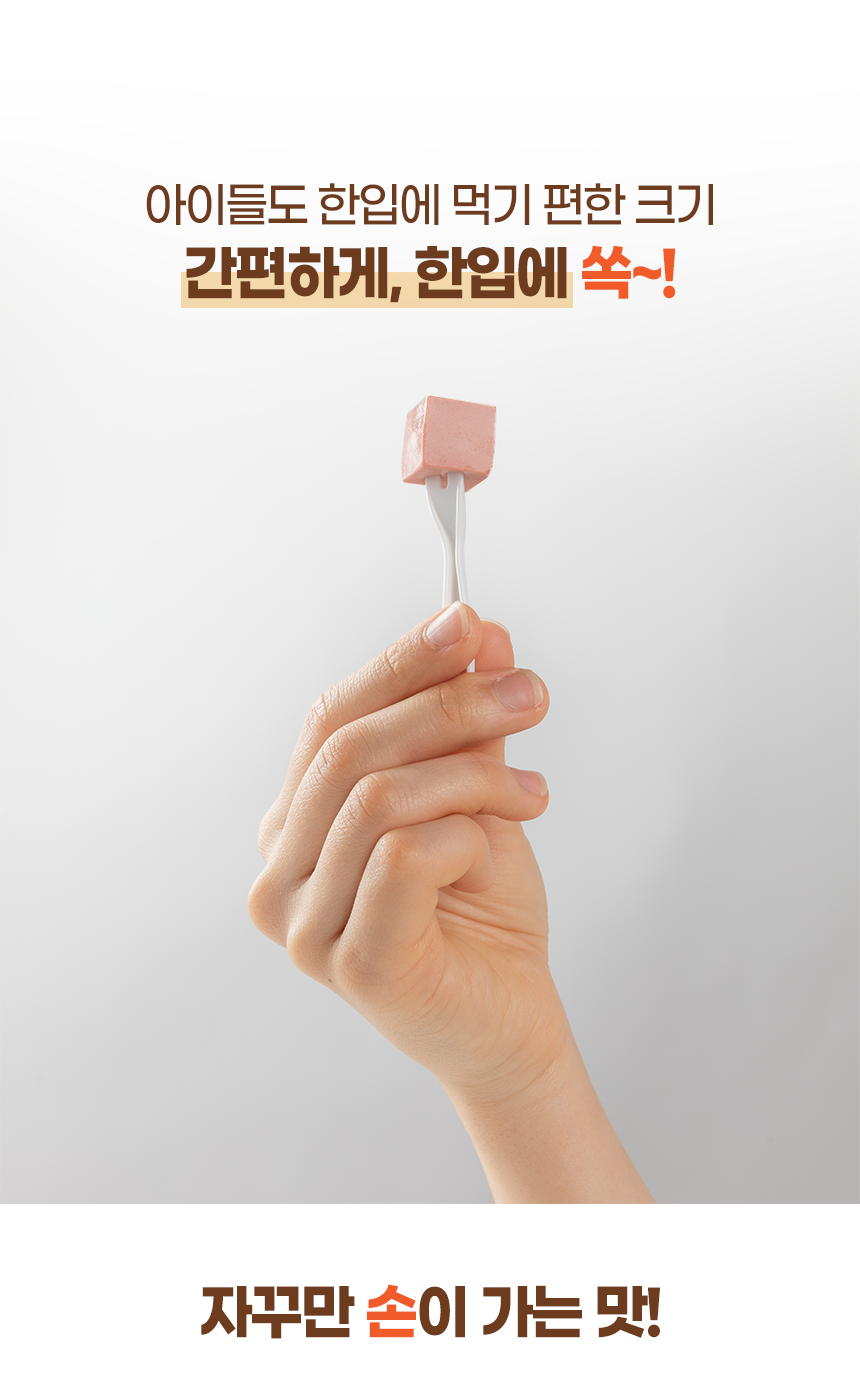 단미푸드_상세페이지_3_최종_01.png