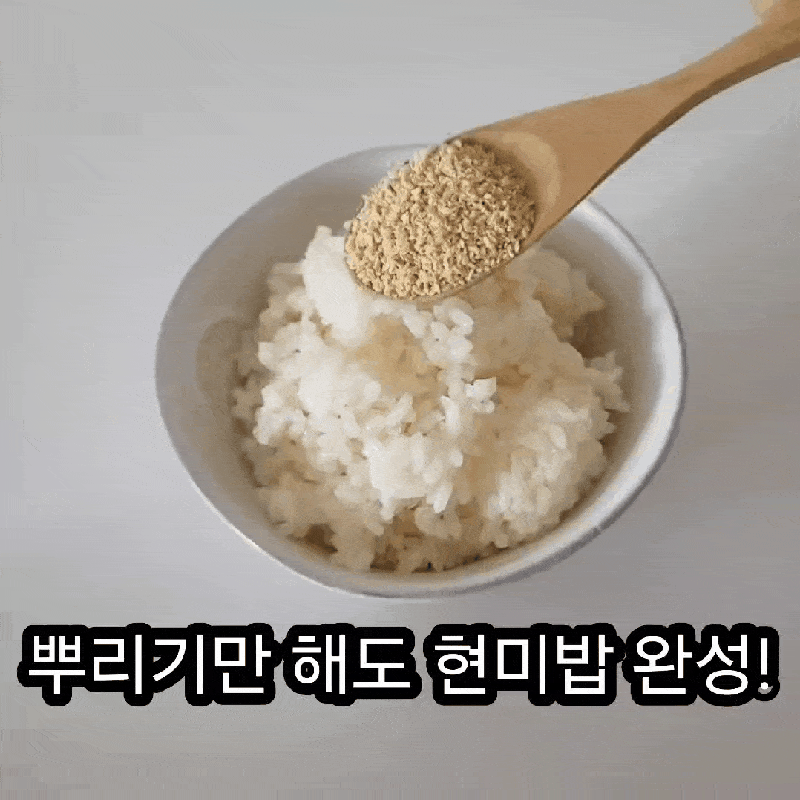 쌀눈스틱밝은배경2GIF.gif