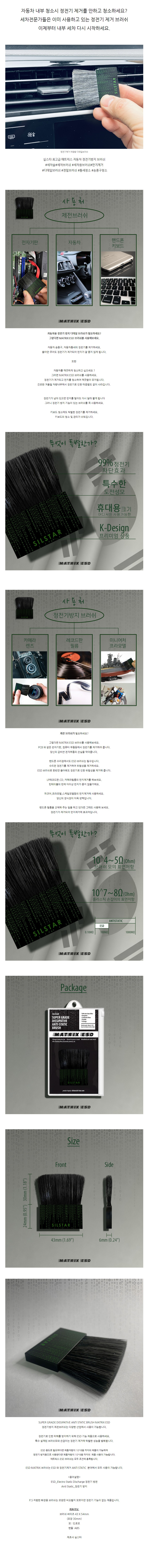 세차 상세페이지.JPG