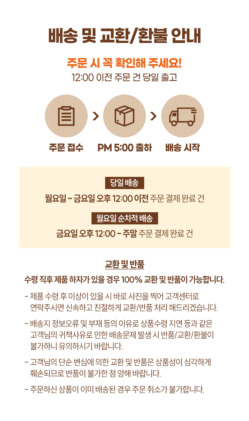 단미푸드_상세페이지_1_최종_04.png
