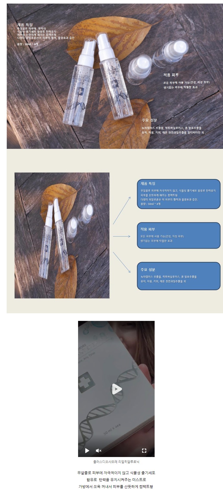 엘케이메딕스 상세페이지1.JPG