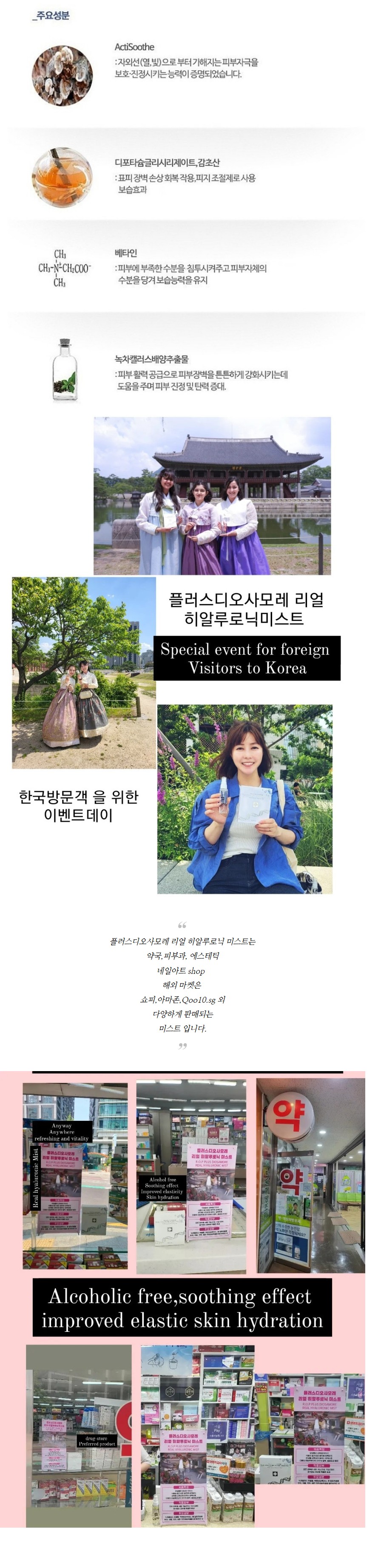 엘케이메딕스 상세페이지3.JPG