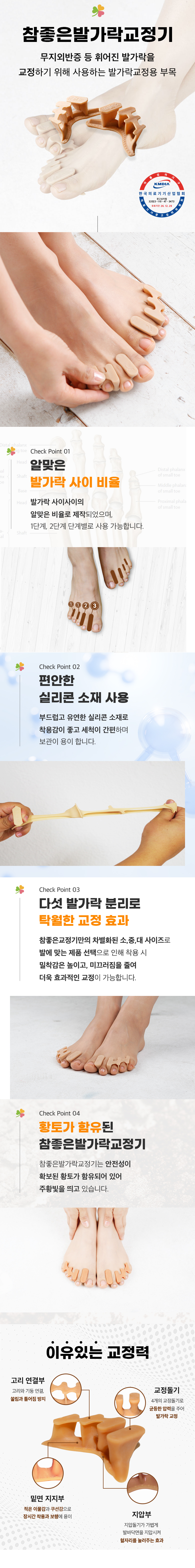 상세페이지1.png