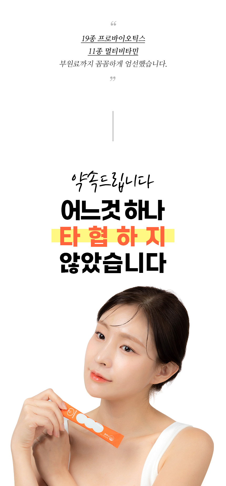 동마니_텍스트추가 (7).jpg