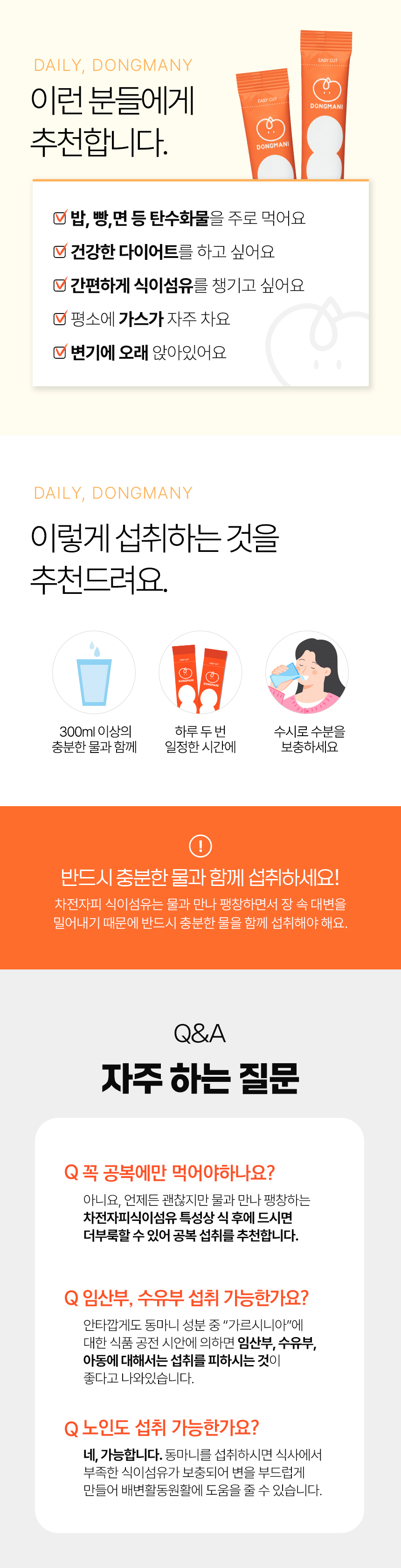 동마니_텍스트추가 (14).jpg