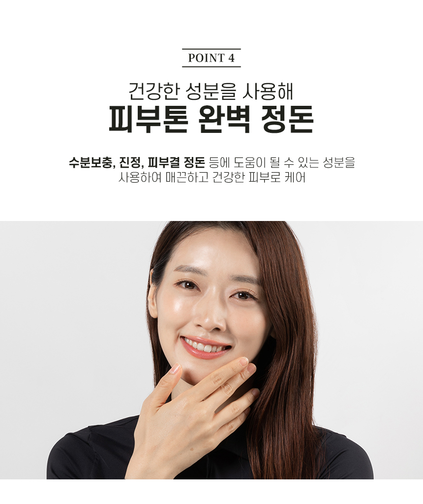 체온365_선스틱_상세페이지_03.jpg