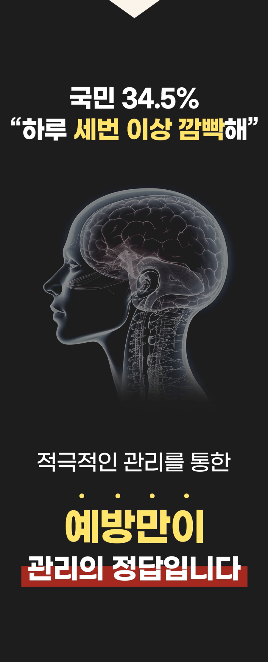 청춘만세 (9).gif