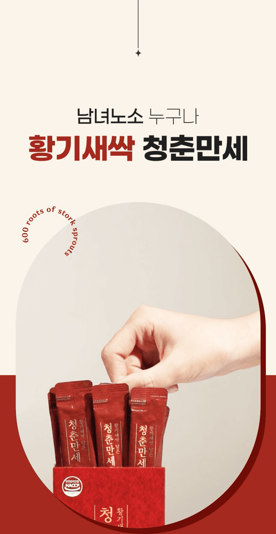 청춘만세 (10).gif