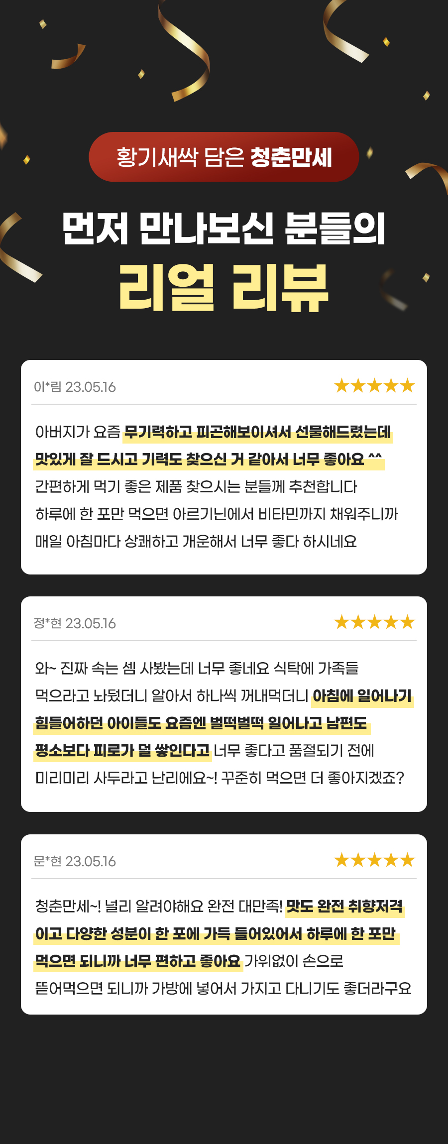 청춘만세 (3).jpg