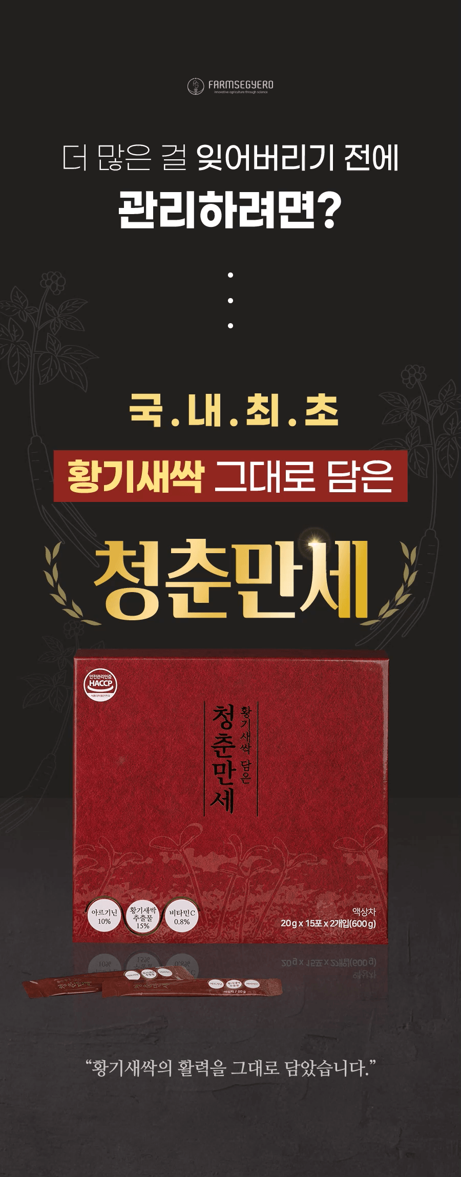 청춘만세 (6).gif