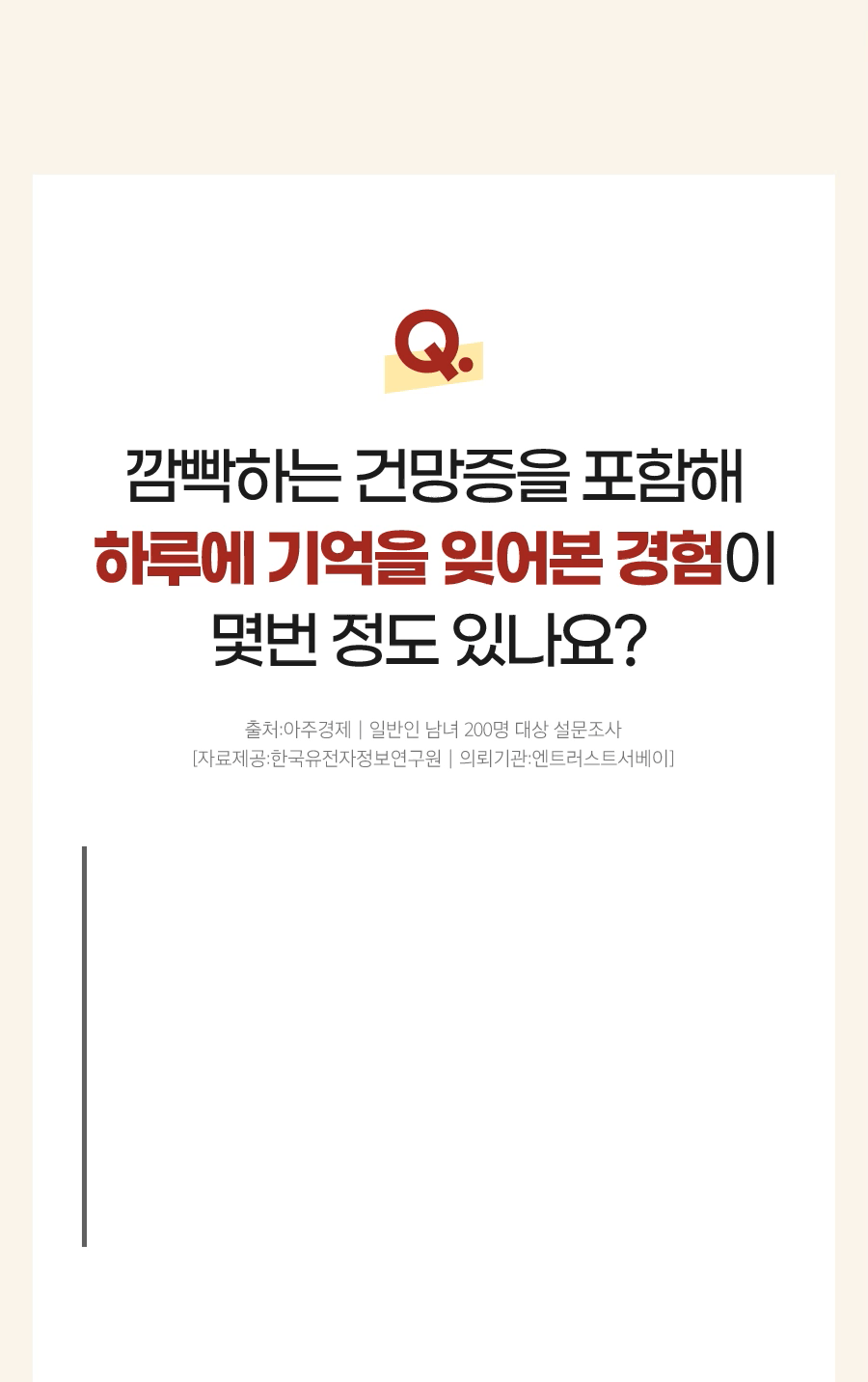 청춘만세 (7).gif