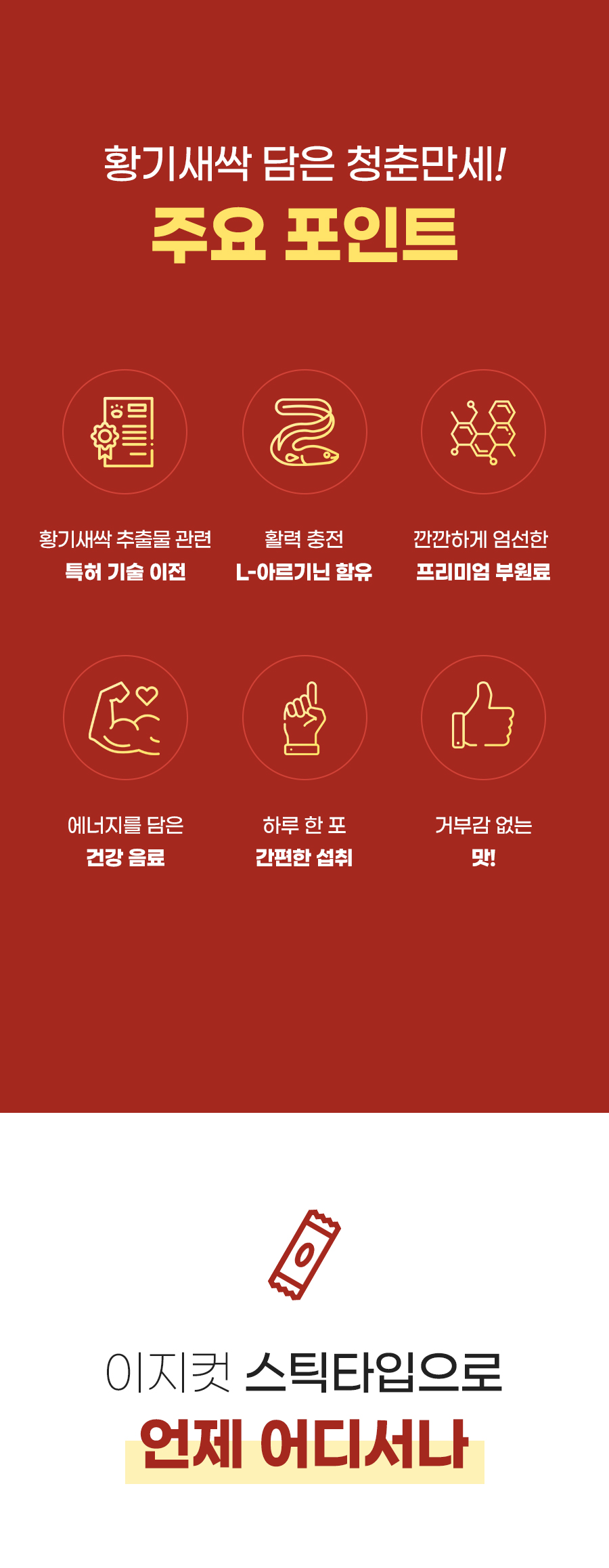 청춘만세 (11).jpg