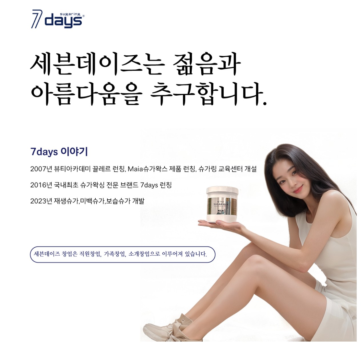 비어프랜드 홈페이지.JPG