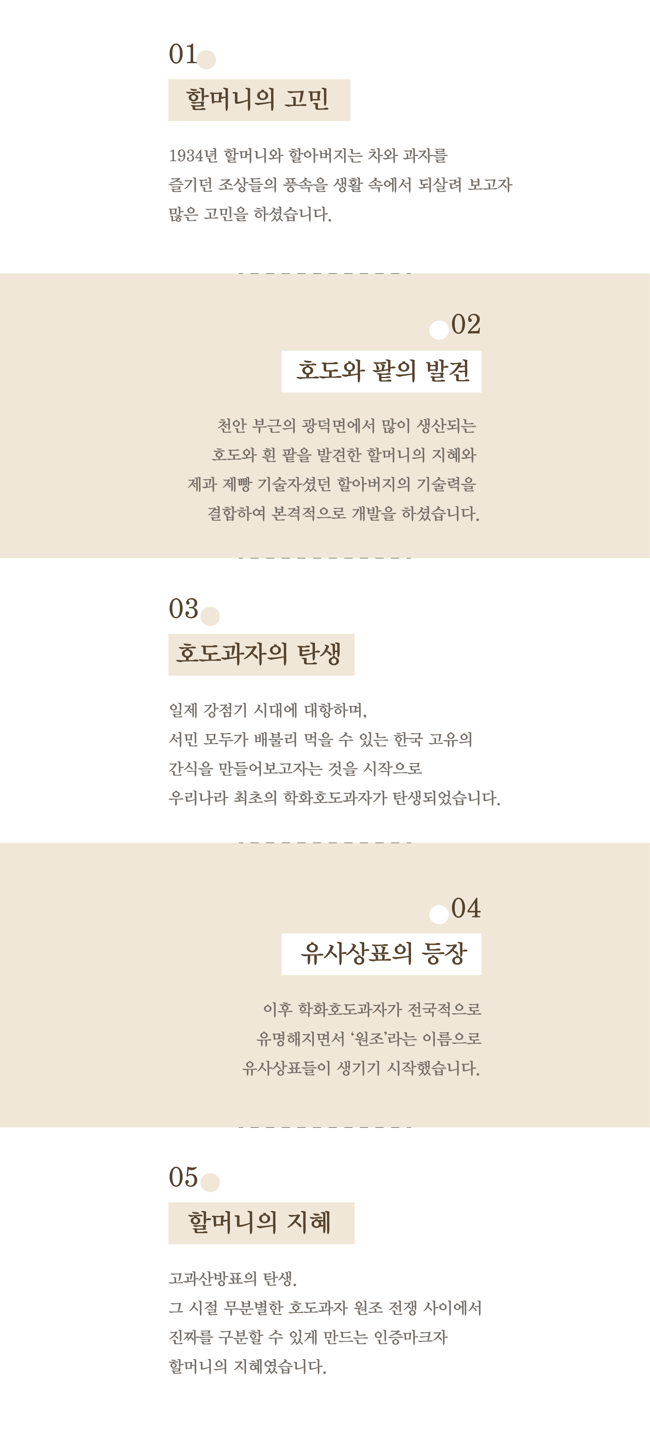 딸기_10.png