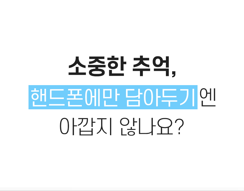 커스텀랩_상세페이지_1.jpg