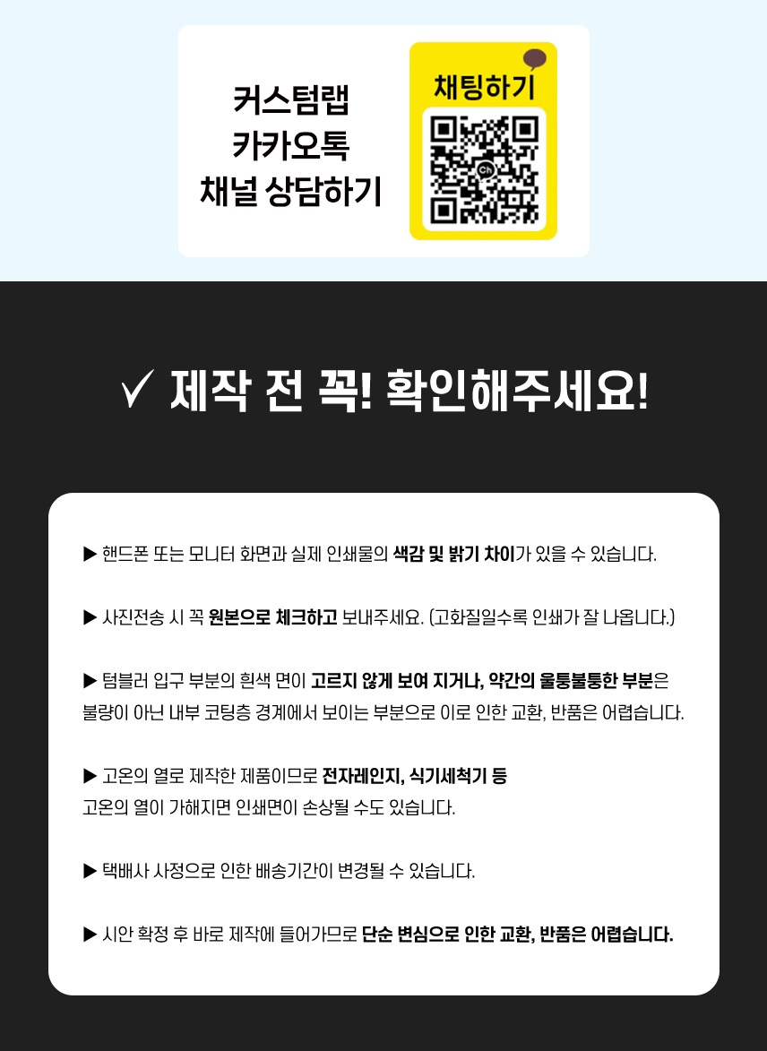 커스텀랩_상세페이지_8-2.jpg