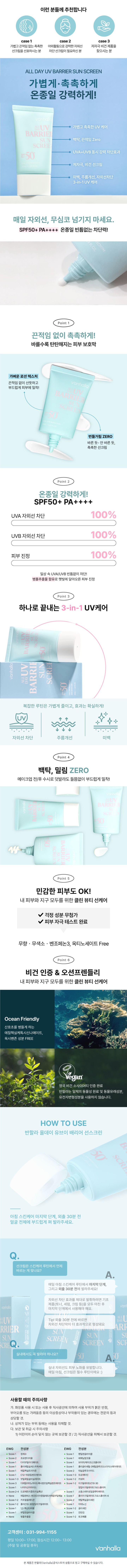 상세페이지.JPG