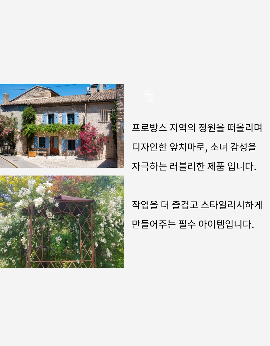 상세페이지(오우왈)_2.jpg