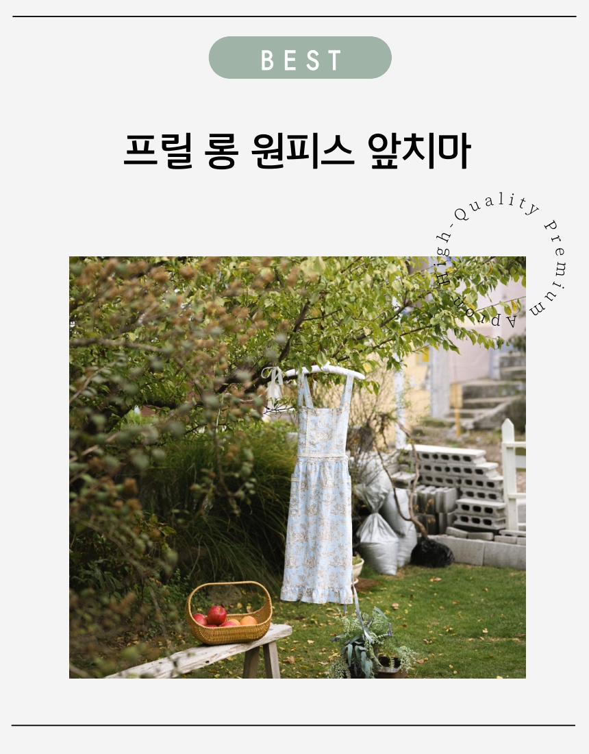 상세페이지(오우왈)_1.jpg