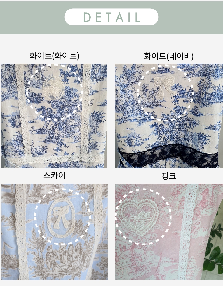 상세페이지(오우왈)_7.jpg