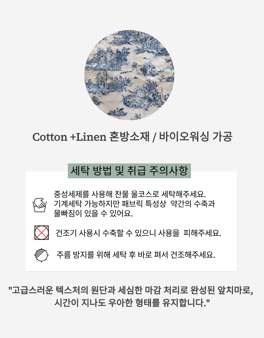 상세페이지(오우왈)_10.jpg