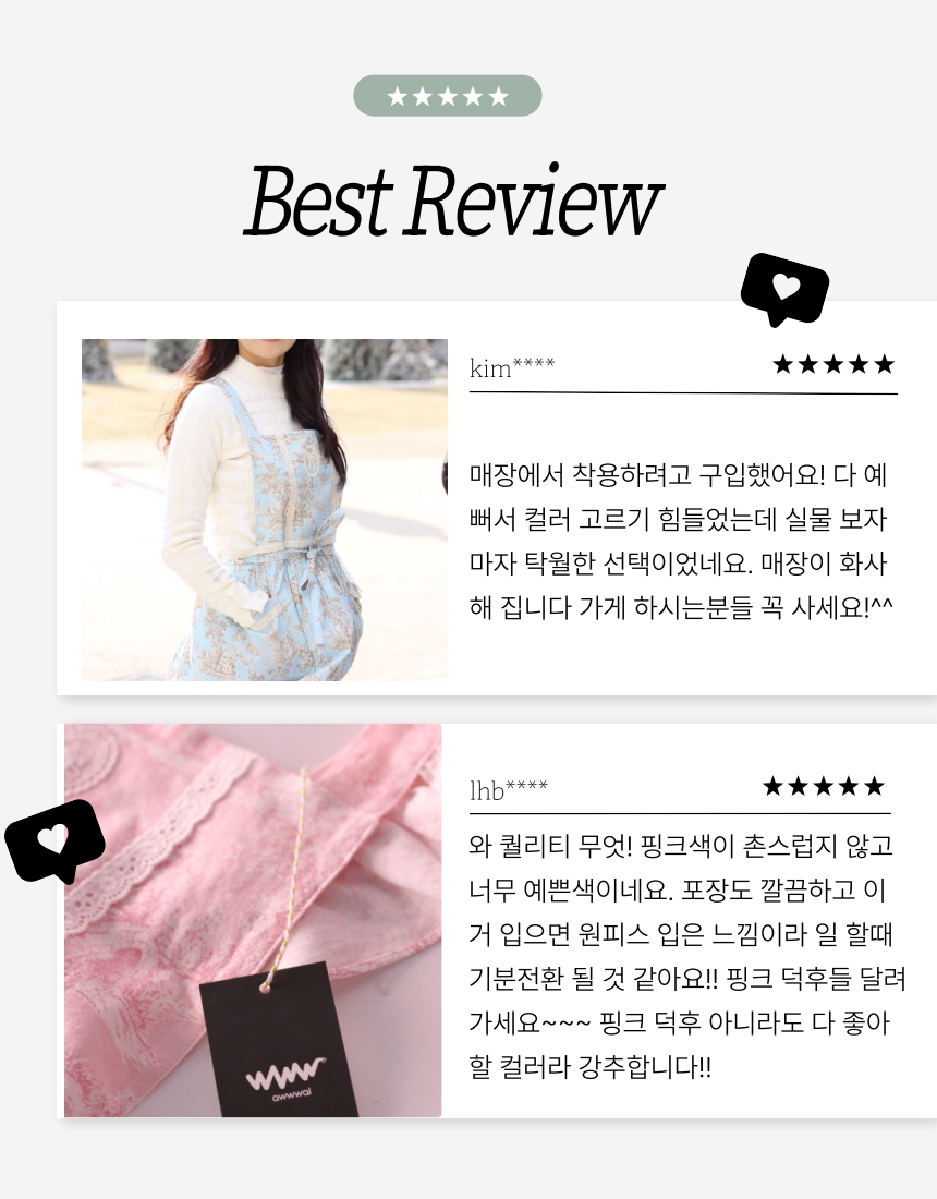 상세페이지(오우왈)_12.jpg
