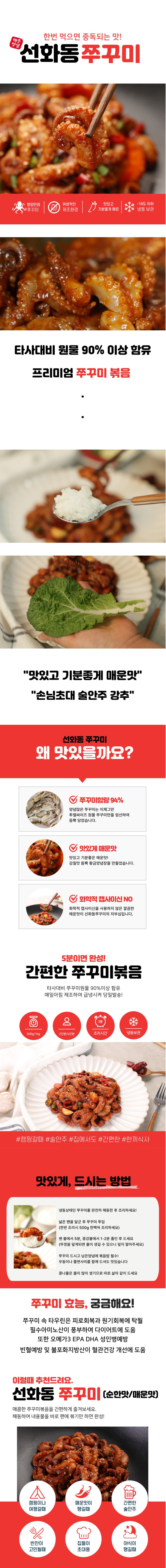 상세페이지.JPG