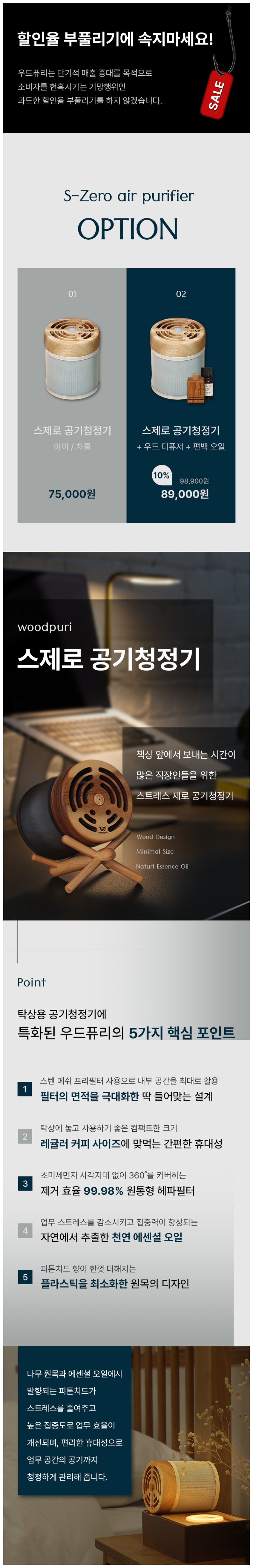 태원에스아이_상세페이지1.JPG