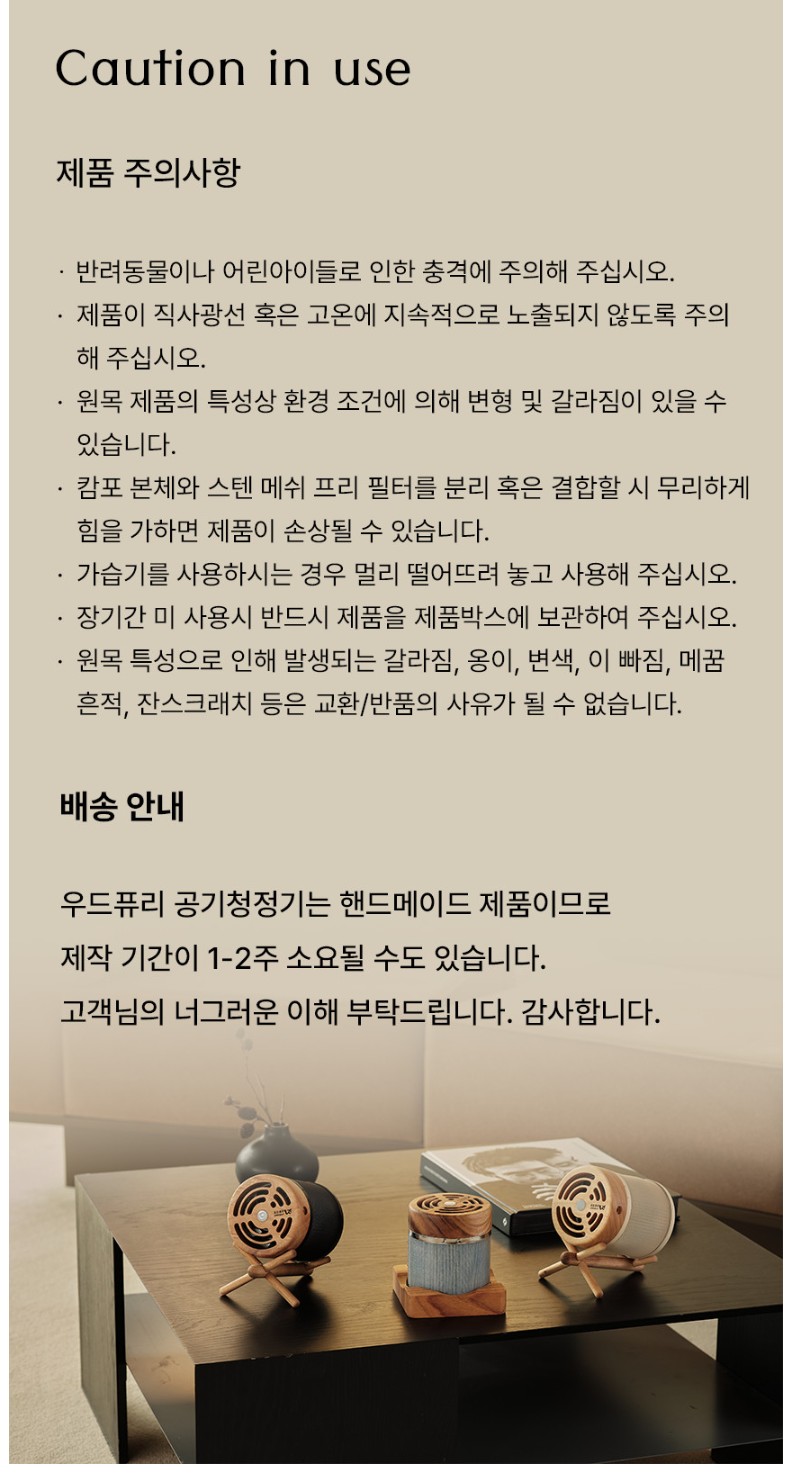 태원에스아이_상세페이지4.JPG