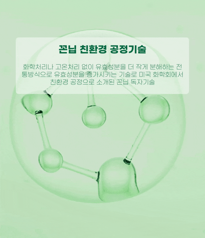 피부장벽크림12.gif