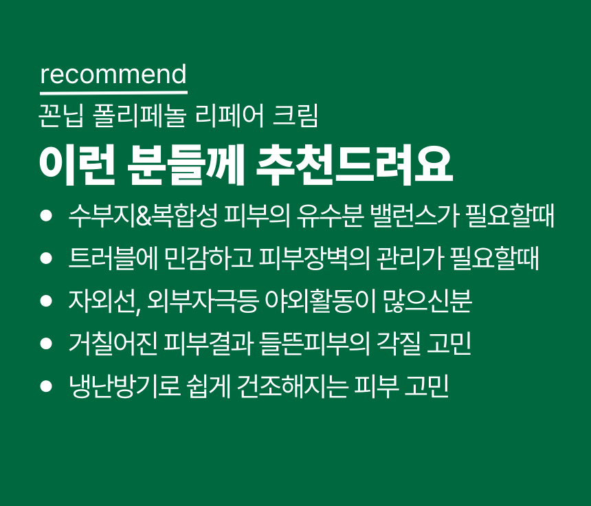 피부장벽크림16.jpg