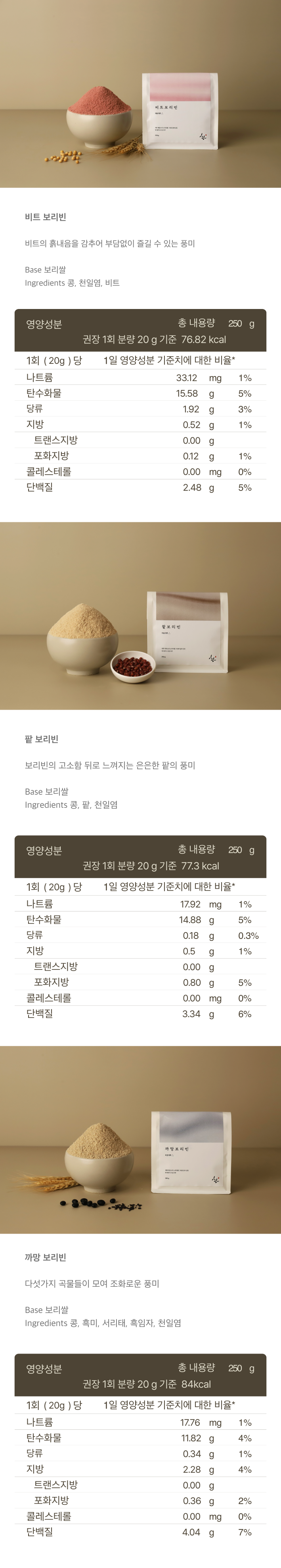 아임웹용 추가 페이지.png