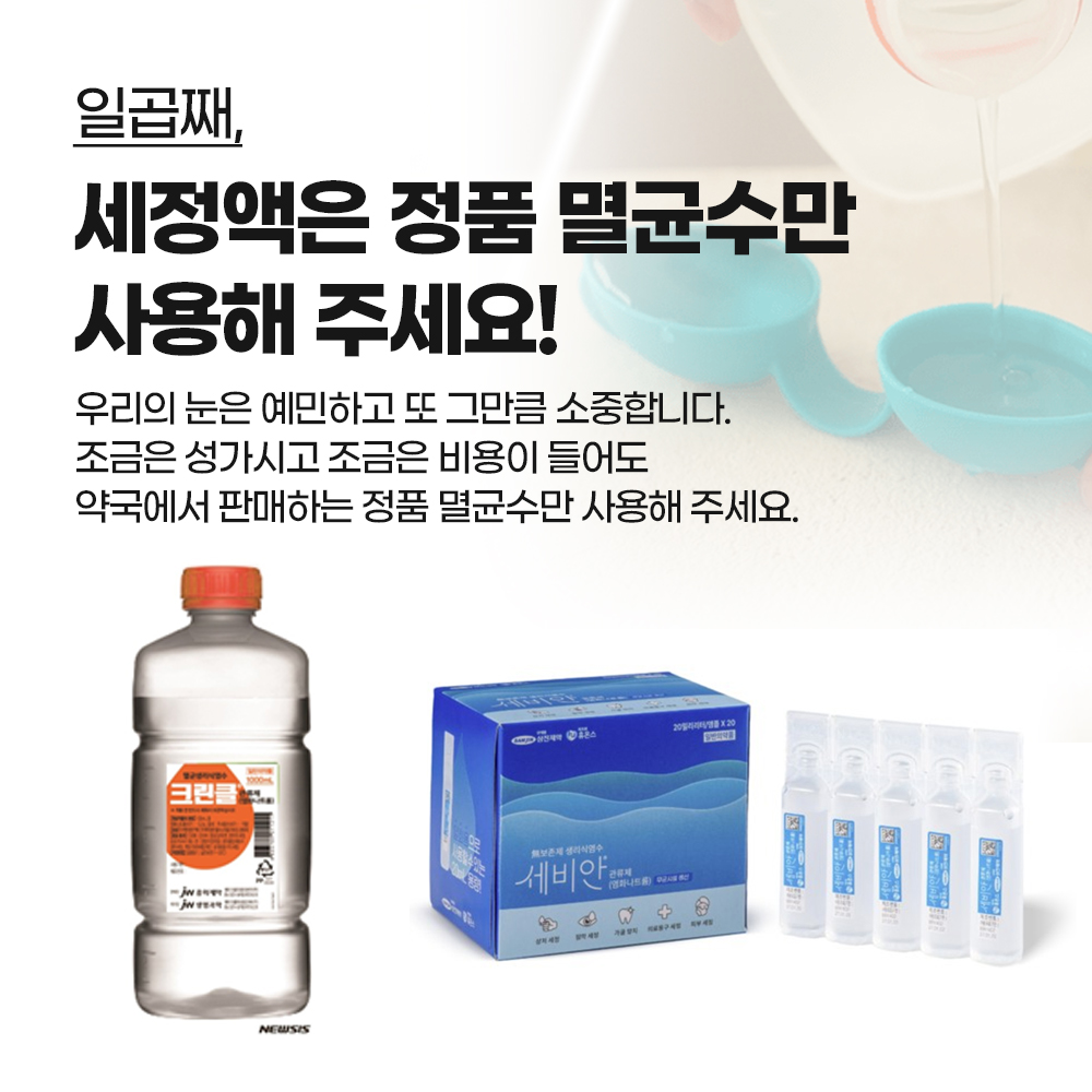 오픽_씨클상세페이지07.jpg