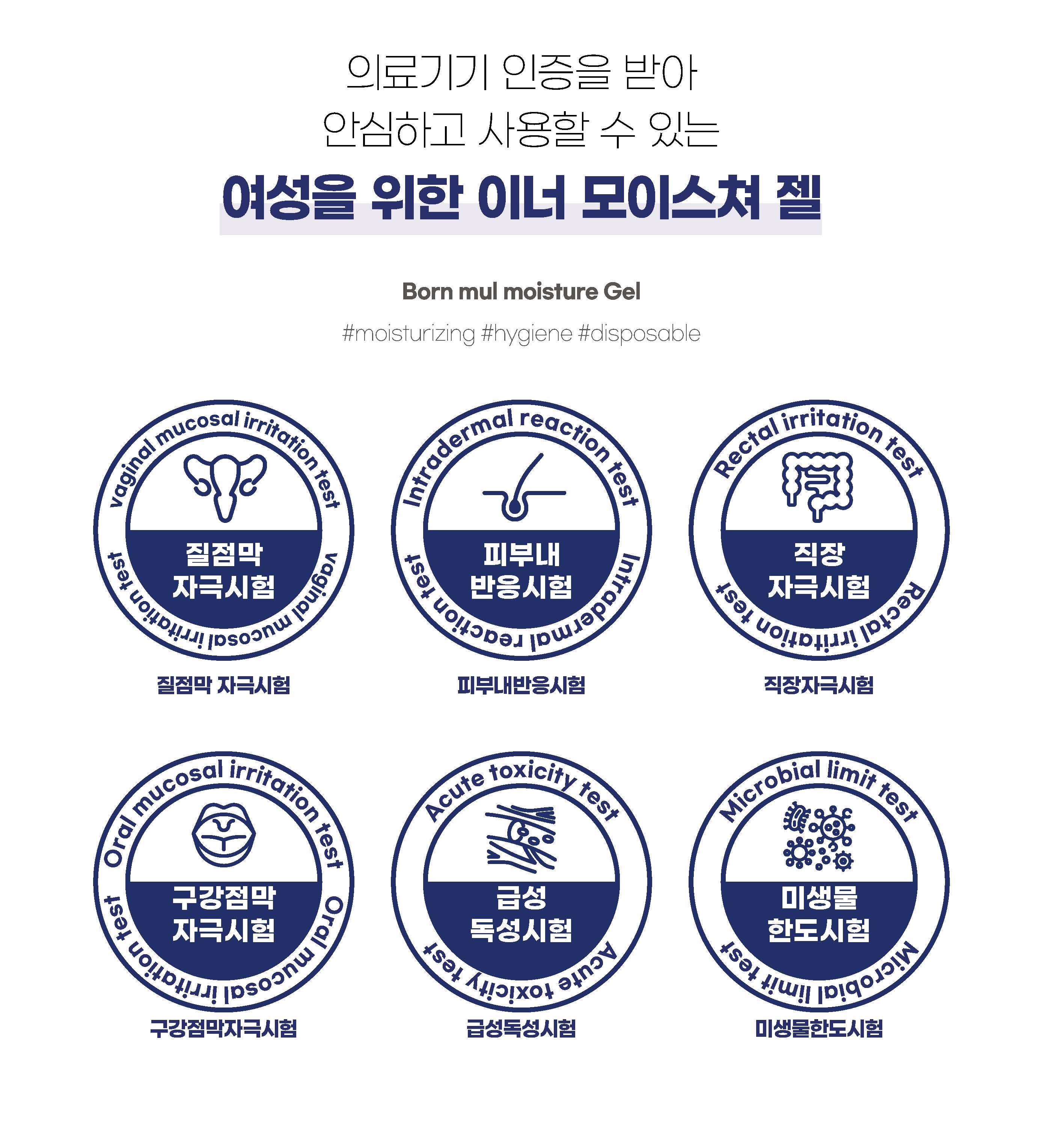 250228_디에스에이치메디컬_본물_상세페이지_국문_페이지_02.jpg
