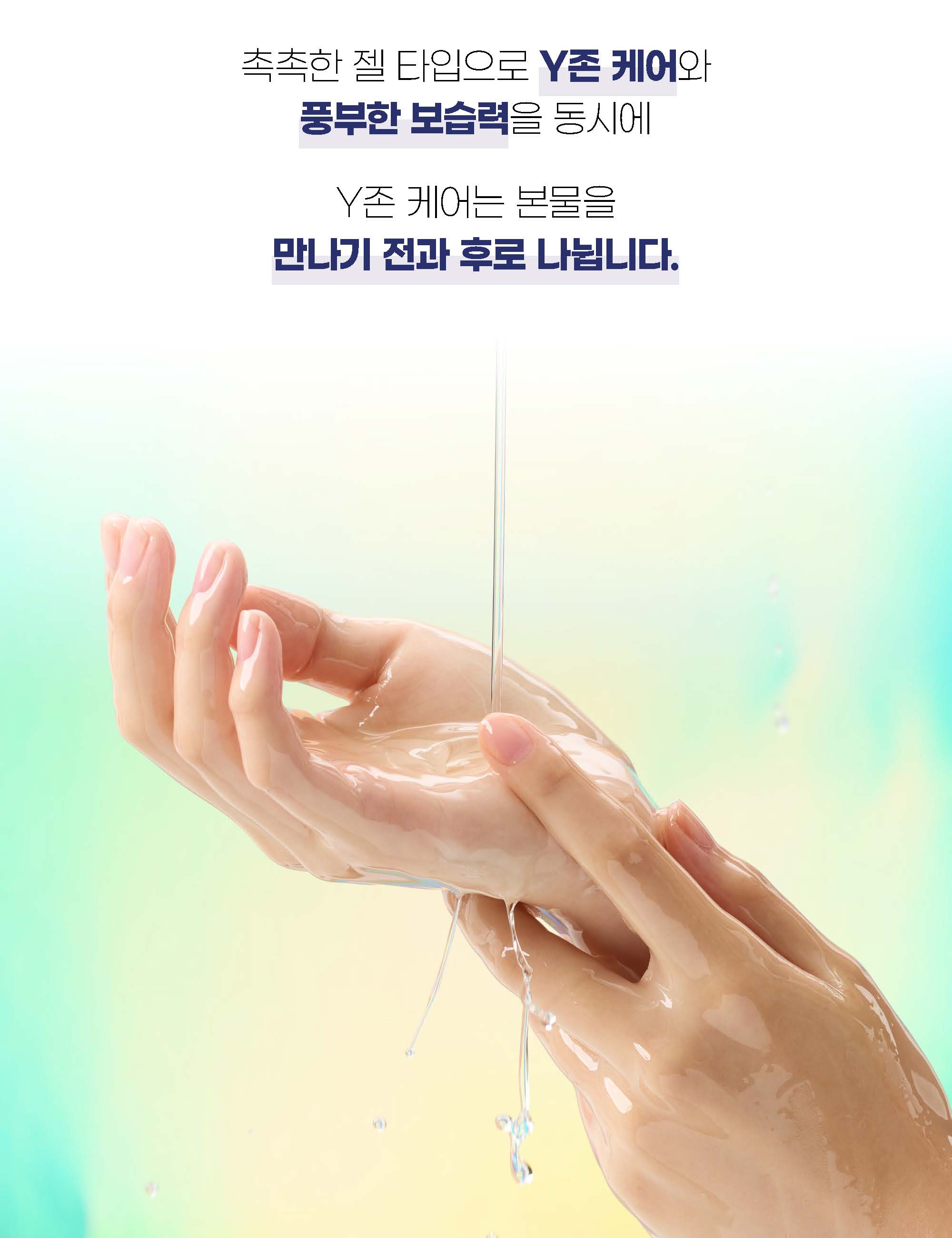 250228_디에스에이치메디컬_본물_상세페이지_국문_페이지_03.jpg