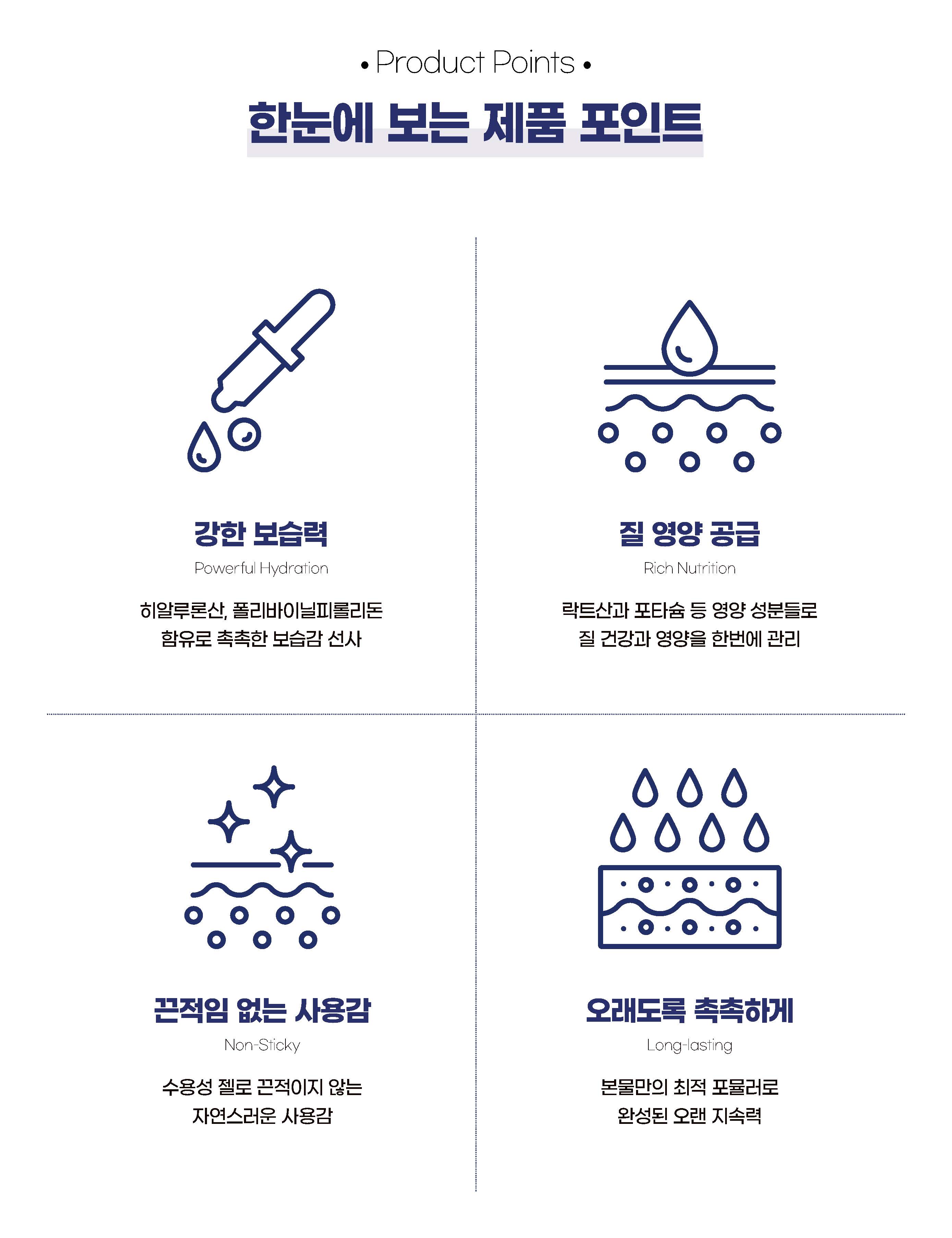 250228_디에스에이치메디컬_본물_상세페이지_국문_페이지_05.jpg