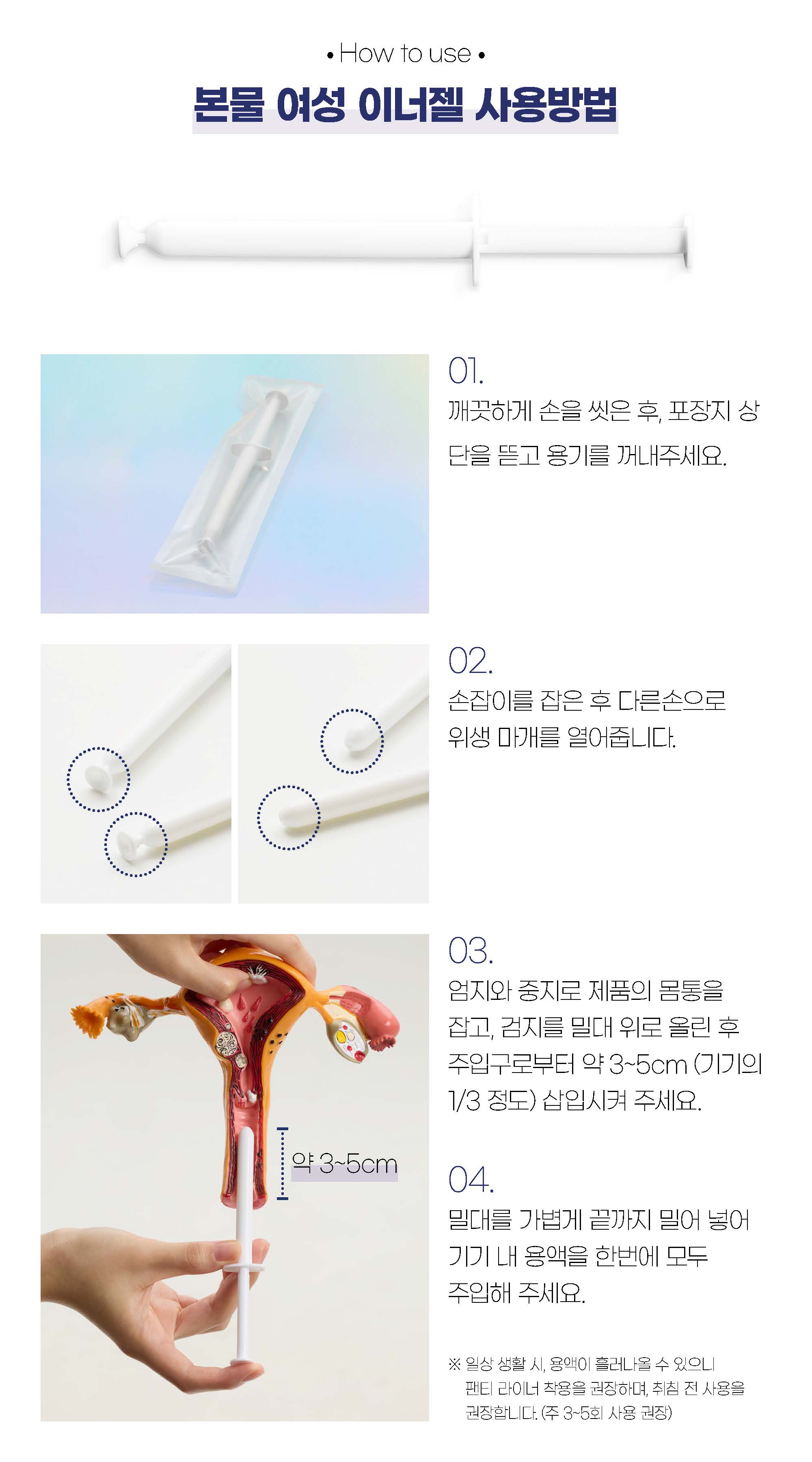 250228_디에스에이치메디컬_본물_상세페이지_국문_페이지_06.jpg