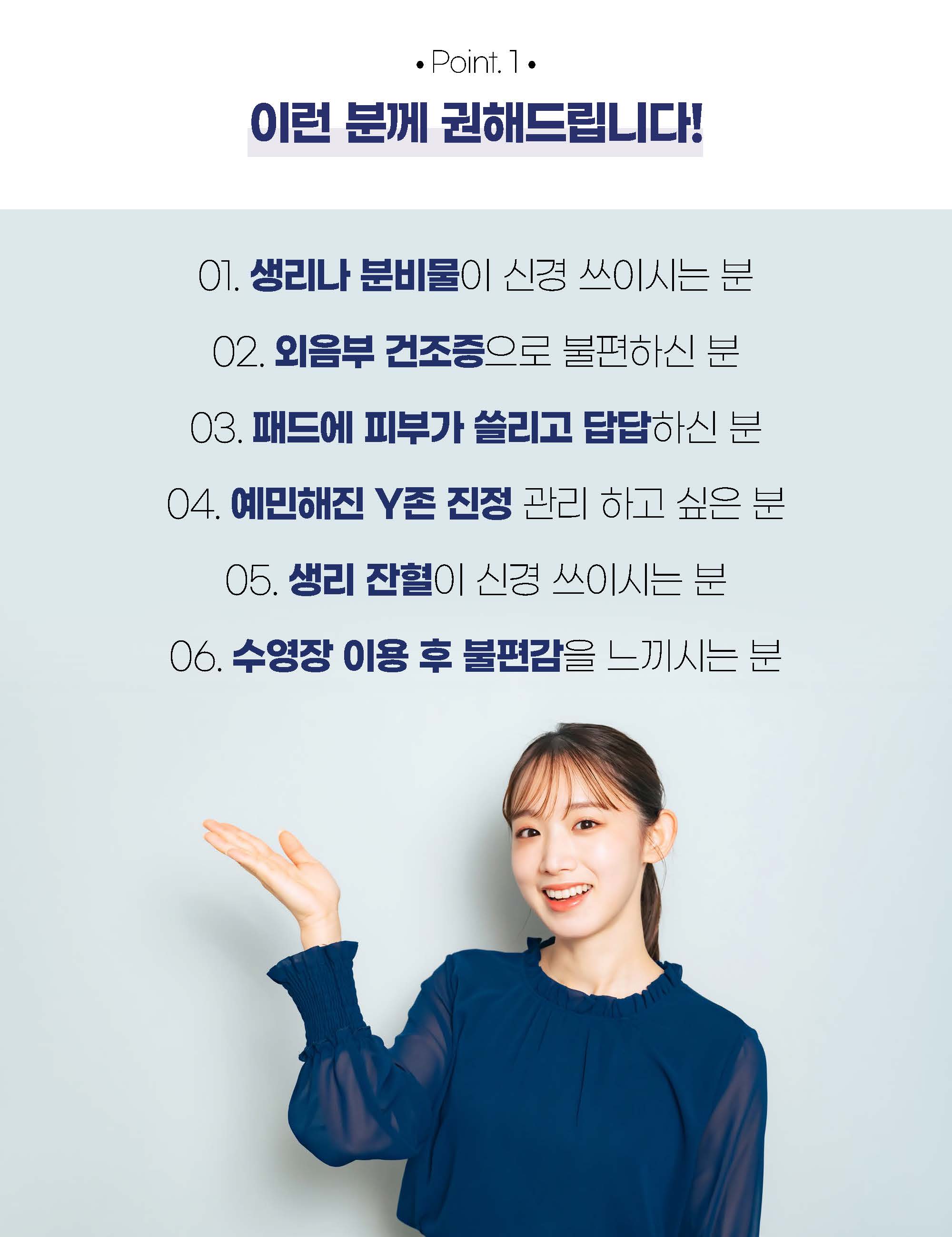 250228_디에스에이치메디컬_본물_상세페이지_국문_페이지_07.jpg