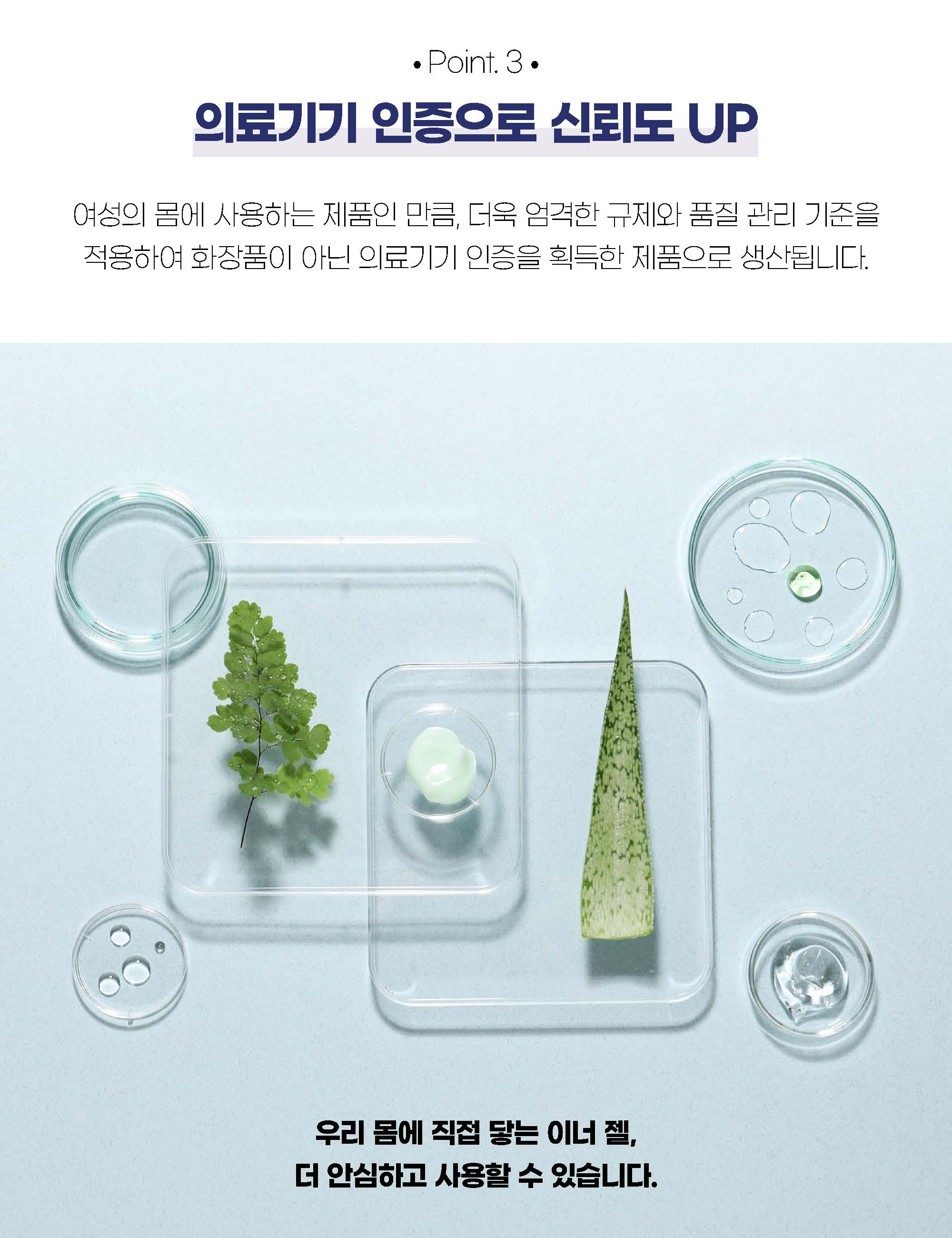 250228_디에스에이치메디컬_본물_상세페이지_국문_페이지_09.jpg