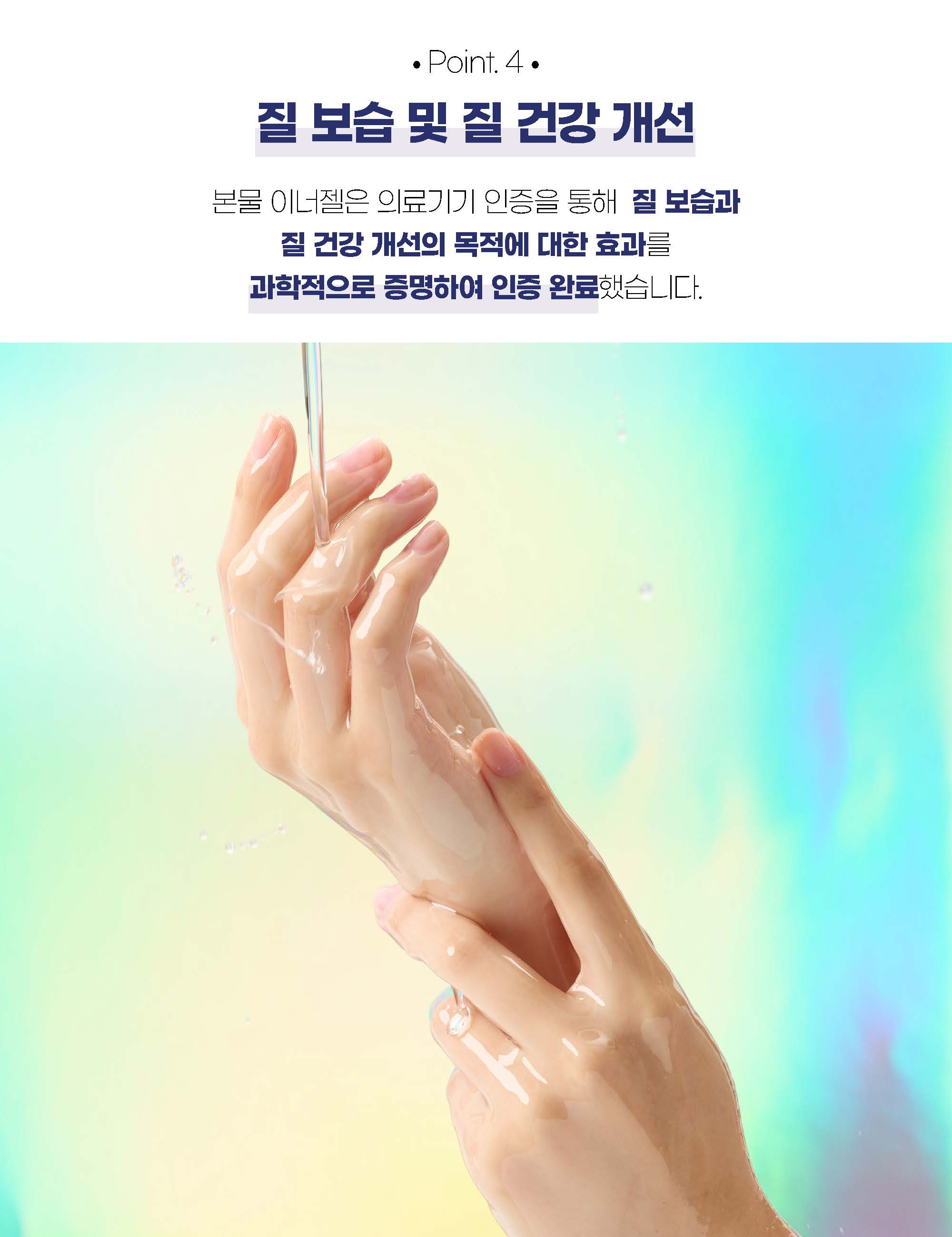 250228_디에스에이치메디컬_본물_상세페이지_국문_페이지_10.jpg