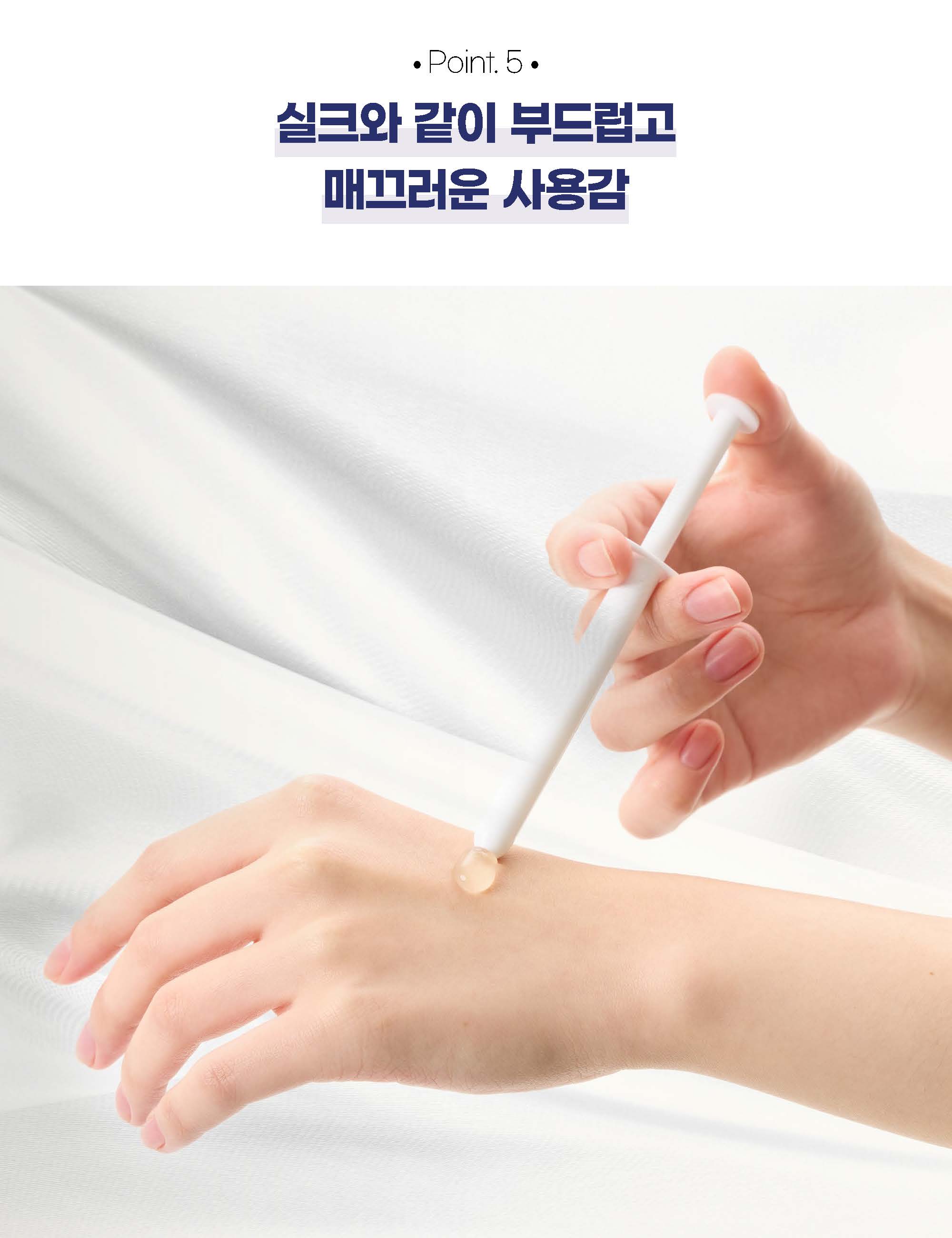250228_디에스에이치메디컬_본물_상세페이지_국문_페이지_11.jpg