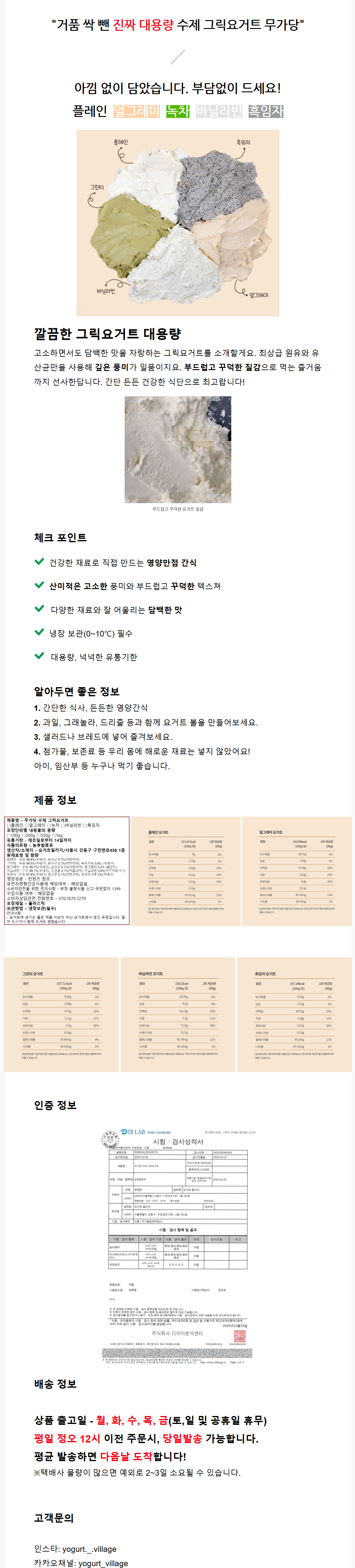 상세페이지.png