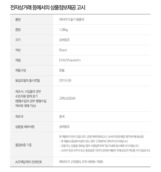 화면 캡처 2025-07-09 113357.png