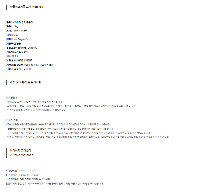 화면 캡처 2025-07-09 113424.png