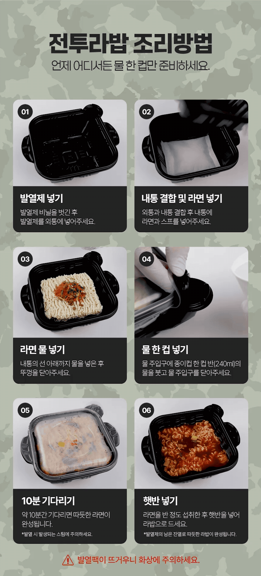 [에코시락]상세페이지_라밥_250626_12.gif