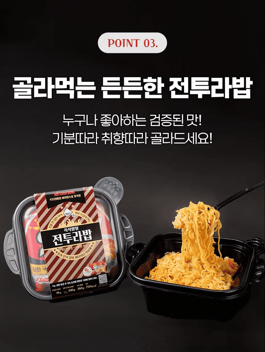 [에코시락]상세페이지_라밥_250626_13.gif