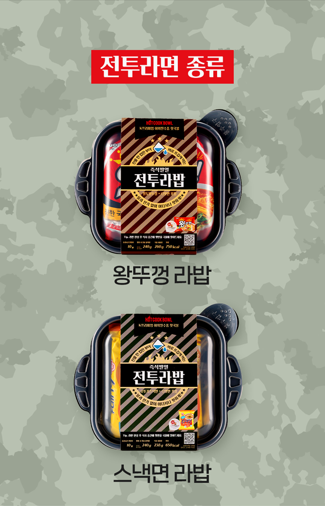 [에코시락]상세페이지_라밥_250626_14.png