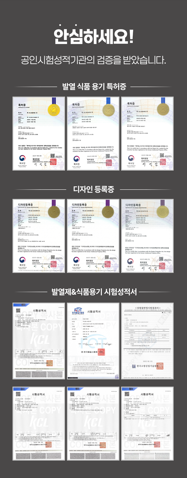 [에코시락]상세페이지_라밥_250626_17.png