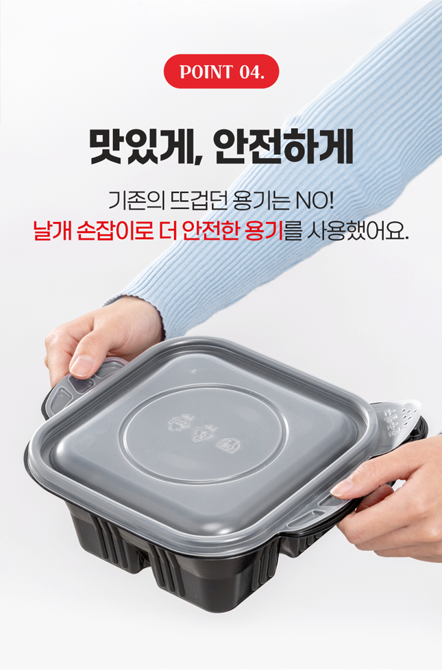 [에코시락]상세페이지_라밥_250626_15.png