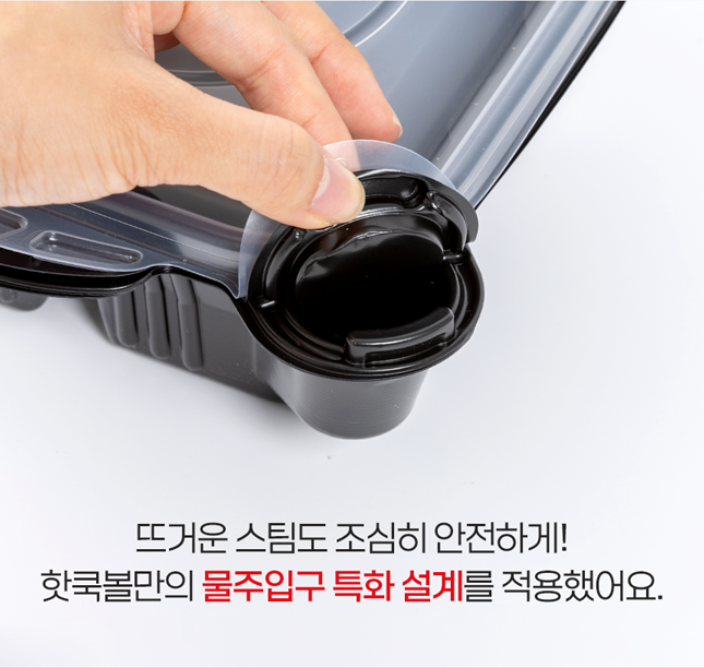 [에코시락]상세페이지_라밥_250626_16.png